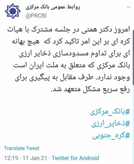 اخباراقتصادی ,خبرهای اقتصادی ,ذخایر ارزی ایران اخباراقتصادی ,خبرهای اقتصادی,ذخایر ارزی ایران