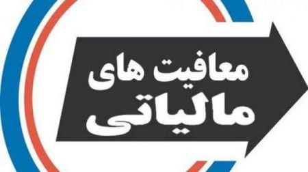 اخباراقتصادی ,خبرهای اقتصادی ,قالیباف اخباراقتصادی ,خبرهای اقتصادی,قالیباف