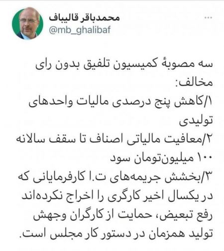 اخباراقتصادی ,خبرهای اقتصادی , اخباراقتصادی ,خبرهای اقتصادی,