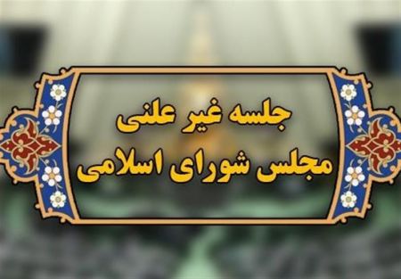 اخبارسیاسی ,خبرهای سیاسی ,بودجه سال ۱۴۰۰ اخبارسیاسی ,خبرهای سیاسی ,بودجه سال ۱۴۰۰