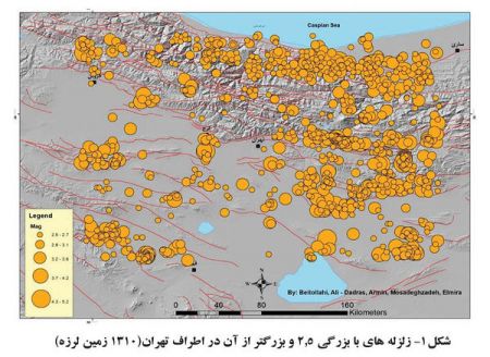  اخبار اجتماعی ,خبرهای اجتماعی,زلزله