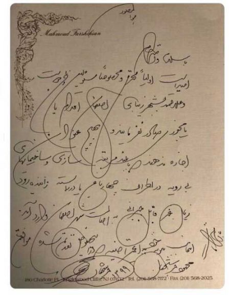 اخبار پزشکی ,خبرهای پزشکی ,محمود فرشچیان اخبار پزشکی ,خبرهای پزشکی,محمود فرشچیان