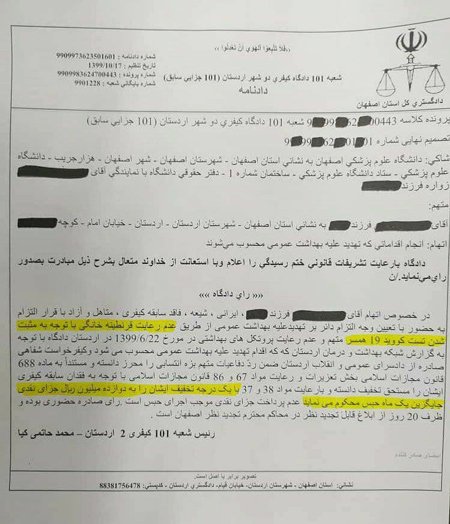 اخباراجتماعی ,خبرهای اجتماعی ,بیماری کرونا اخبار اجتماعی ,خبرهای اجتماعی,بیماری کرونا