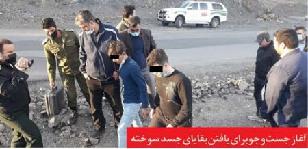 اخبارحوادث,خبرهای حوادث ,حوادث روز اخبار حوادث,خبرهای حوادث ,حوادث روز