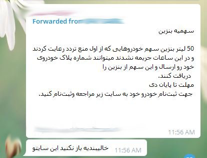 اخباراقتصادی ,خبرهای اقتصادی , بنزین تشویقی اخباراقتصادی ,خبرهای اقتصادی, بنزین تشویقی