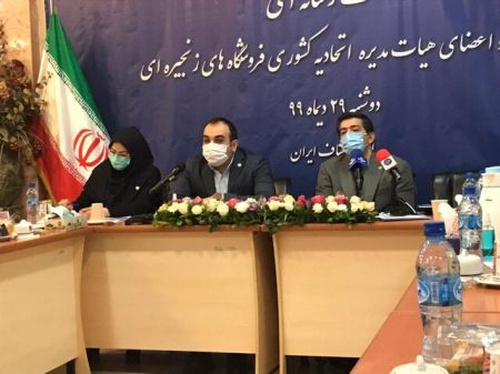  اخباراقتصادی ,خبرهای اقتصادی,اتحادیه فروشگاه‌های زنجیره‌ای