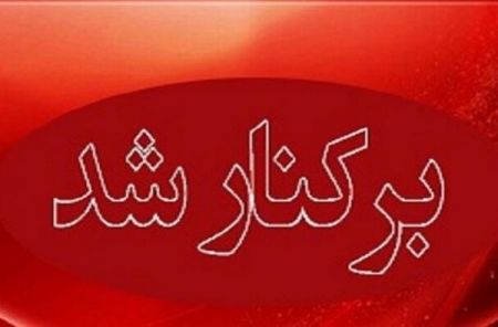 اخباراجتماعی ,خبرهای اجتماعی , اخبار اجتماعی ,خبرهای اجتماعی,