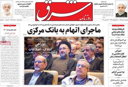 عناوین روزنامه ها, روزنامه های امروز عناوین روزنامه ها, روزنامه های امروز