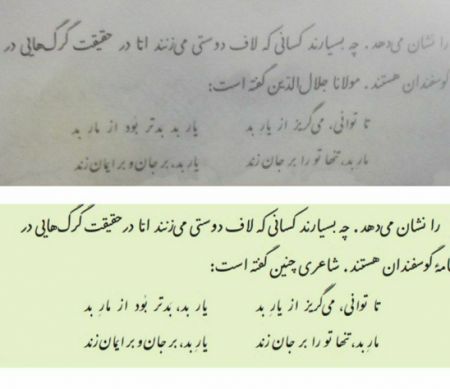 اخباراجتماعی ,خبرهای اجتماعی ,کتابهای درسی اخبار اجتماعی ,خبرهای اجتماعی,کتابهای درسی