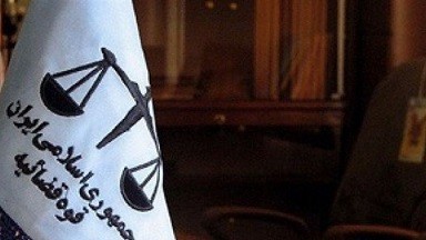  اخبار اجتماعی ,خبرهای اجتماعی,اعدام عبدالحمید میربلوچزهی