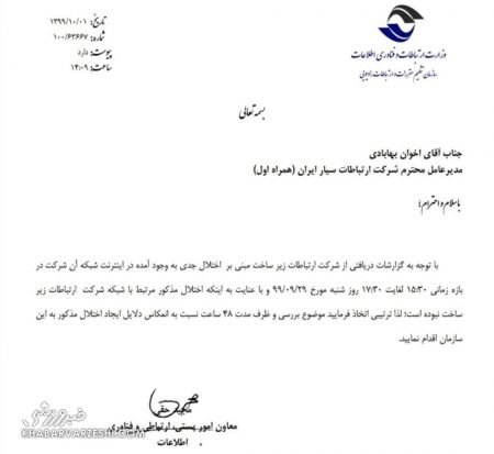 اخبار,اخبار ورزشی,عادل فردوسی پور اخبار,اخبار ورزشی,عادل فردوسی پور