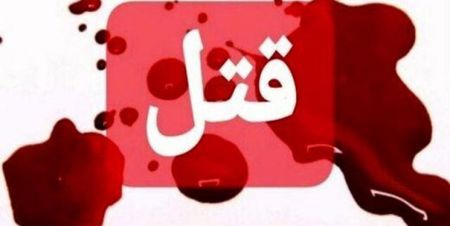 اخبار,اخبار حوادث اخبار,اخبار حوادث