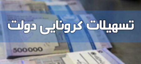 اخبار,اخبار اقتصادی,یارانه اخبار,اخبار اقتصادی,یارانه