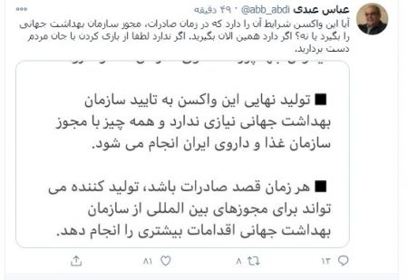 اخبار,اخبار سیاسی,عباس عبدی اخبار,اخبار سیاسی,عباس عبدی