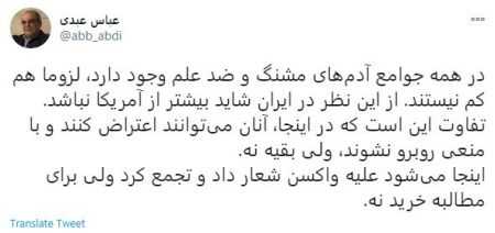 اخبار,اخبار سیاسی,اخبار اخبار,اخبار جدید,اخبار