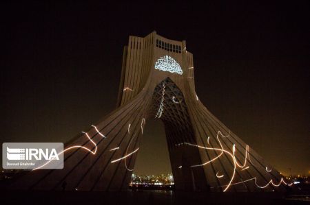 عکس خبری,نورپردازی برج آزادی به یاد جانباختگان هواپیمای اوکراینی