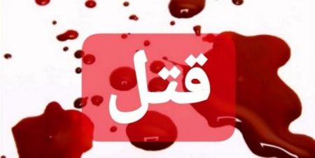 اخبار,اخبار حوادث اخبار,اخبار حوادث