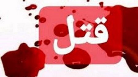 اخبار,اخبار حوادث اخبار,اخبار حوادث