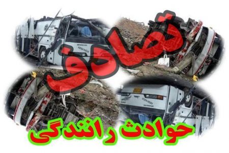 اخبار,اخبار دید,اخبار اخبار,اخبار جدید,اخبار