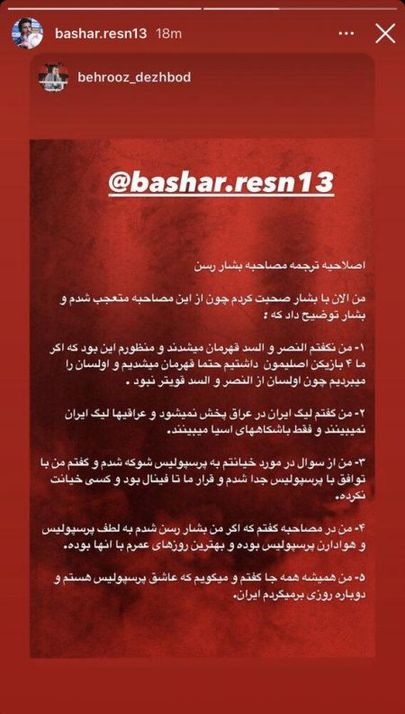 اخبار,اخبار دید,اخبار اخبار,اخبار جدید,اخبار