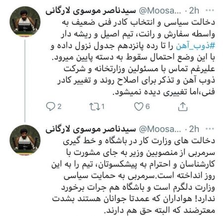 اخبار,اخبار ورزشی,رحمان رضایی اخبار,اخبار ورزشی,رحمان رضایی
