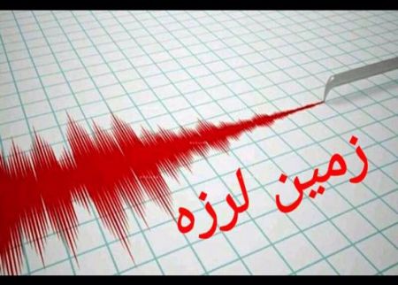 اخبار,اخبار حوادث,زلزله در افغانستان اخبار,اخبار حوادث,زلزله در افغانستان