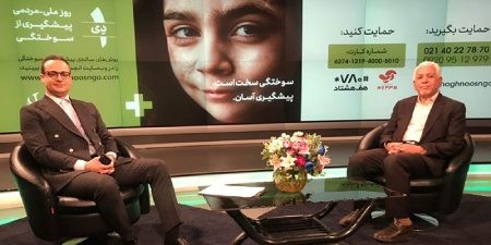 پیشگیری از سوختگی پیشگیری از سوختگی,وضعیت وقوع سوختگی در ایران