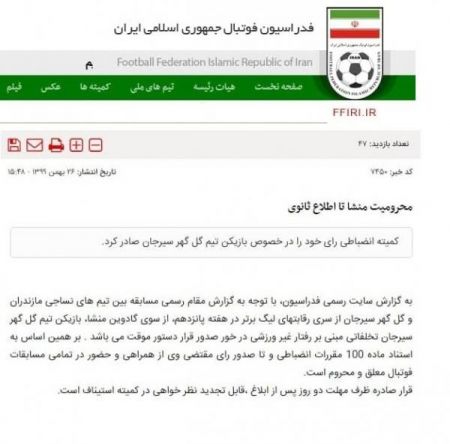 اخبار,اخبار امروز,اخبار جدید اخبار,اخبار امروز,اخبار جدید