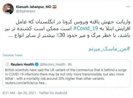 اخبار پزشکی ,خبرهای پزشکی , وزارت بهداشت اخبار پزشکی ,خبرهای پزشکی, وزارت بهداشت