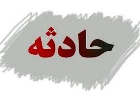 اخبارحوادث,خبرهای حوادث ,حوادث روز اخبار حوادث,خبرهای حوادث ,حوادث روز