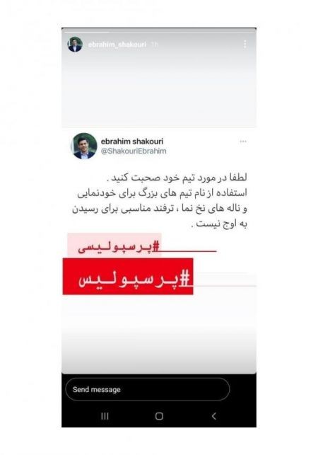 اخبارورزشی ,خبرهای ورزشی , بهروان اخبار ورزشی ,خبرهای ورزشی , بهروان