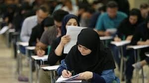 اخبار دانشگاه ,خبرهای دانشگاه, آزمون کارشناسی ارشد اخبار دانشگاه ,خبرهای دانشگاه, آزمون کارشناسی ارشد