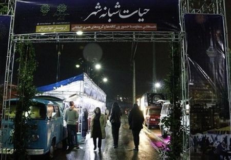  اخبار اجتماعی ,خبرهای اجتماعی,فرمانداری تهران
