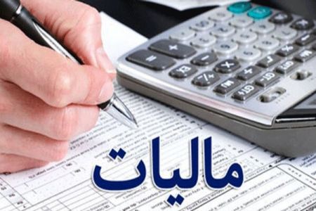 اخباراقتصادی ,خبرهای اقتصادی , مالیات از خانهها اخباراقتصادی ,خبرهای اقتصادی, مالیات از خانهها