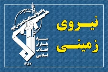 اخبارسیاسی ,خبرهای سیاسی ,گروهگ تروریستی جیش الظلم اخبارسیاسی ,خبرهای سیاسی ,گروهگ تروریستی جیش الظلم