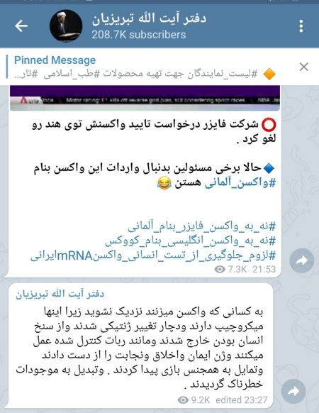 اخبارسیاسی ,خبرهای سیاسی , تبریزیان اخبارسیاسی ,خبرهای سیاسی , تبریزیان