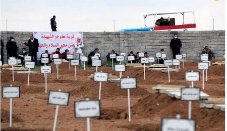 اخباربین الملل ,خبرهای بین الملل ,تشییع جنازه ۱۰۴ ایزدی اخباربین الملل ,خبرهای بین الملل ,تشییع جنازه ۱۰۴ ایزدی
