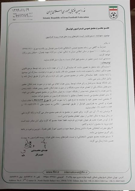اخبارورزشی ,خبرهای ورزشی ,تیمهای فوتبال اخبار ورزشی ,خبرهای ورزشی ,تیمهای فوتبال