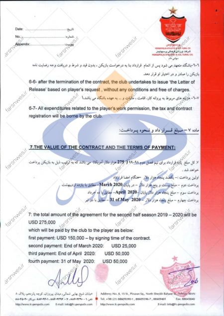 اخبارورزشی ,خبرهای ورزشی ,تیمهای فوتبال اخبار ورزشی ,خبرهای ورزشی ,تیمهای فوتبال