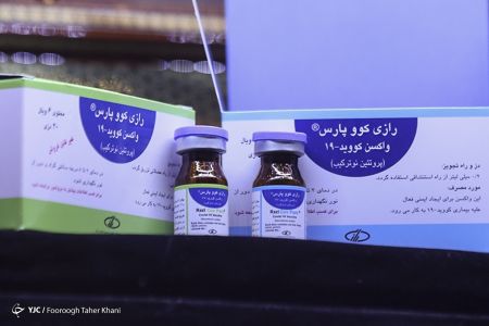 اخبار پزشکی ,خبرهای پزشکی ,واکسن کووپارس اخبار پزشکی ,خبرهای پزشکی,واکسن کووپارس