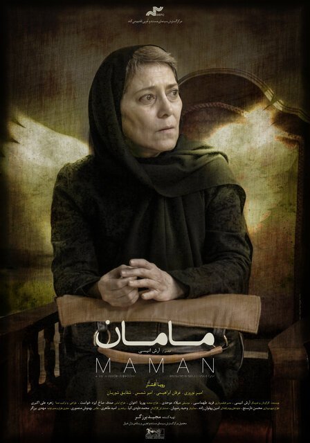 اخبار فرهنگی,خبرهای فرهنگی,جشنواره فیلم فجر اخبار فرهنگی,خبرهای فرهنگی,جشنواره فیلم فجر