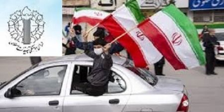 اخبارسیاسی ,خبرهای سیاسی ,شورای هماهنگی تبلیغات اسلامی اخبارسیاسی ,خبرهای سیاسی ,شورای هماهنگی تبلیغات اسلامی