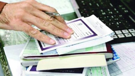 اخبار پزشکی ,خبرهای پزشکی ,حذف دفترچه های کاغذی اخبار پزشکی ,خبرهای پزشکی,حذف دفترچه های کاغذی