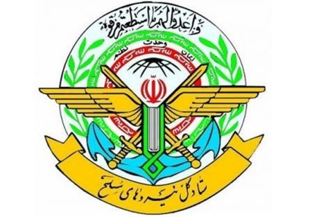 اخبارسیاسی ,خبرهای سیاسی ,ستادکل نیروهای مسلح اخبارسیاسی ,خبرهای سیاسی ,ستادکل نیروهای مسلح