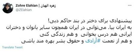 اخبارسیاسی ,خبرهای سیاسی ,دختر حاکم دبی اخبارسیاسی ,خبرهای سیاسی ,دختر حاکم دبی