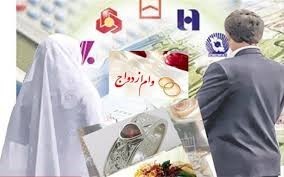 اخباراجتماعی ,خبرهای اجتماعی , ازدواج اخبار اجتماعی ,خبرهای اجتماعی, ازدواج