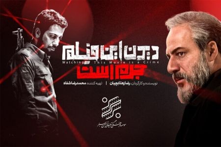 اخبار فرهنگی,خبرهای فرهنگی,سینما اخبار فرهنگی,خبرهای فرهنگی,سینما