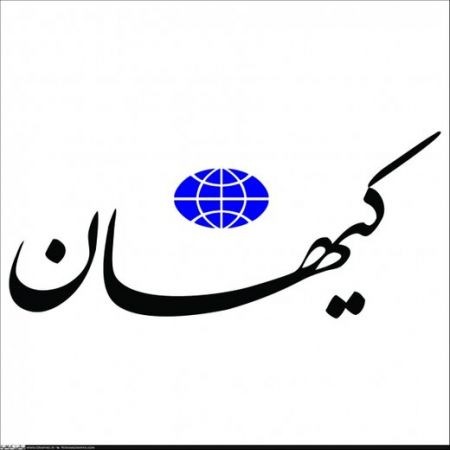 اخبارسیاسی ,خبرهای سیاسی , اخبارسیاسی ,خبرهای سیاسی ,