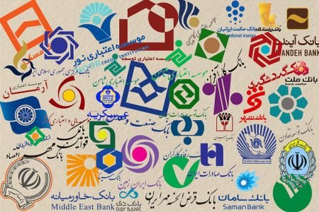 اخباراقتصادی ,خبرهای اقتصادی ,بانک مرکزی اخباراقتصادی ,خبرهای اقتصادی,بانک مرکزی