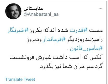 اخبارسیاسی ,خبرهای سیاسی , توييت اخبارسیاسی ,خبرهای سیاسی , توييت